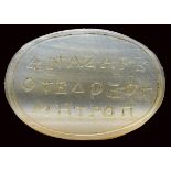 A roman chalcedony magical intaglio. Inscriptions.