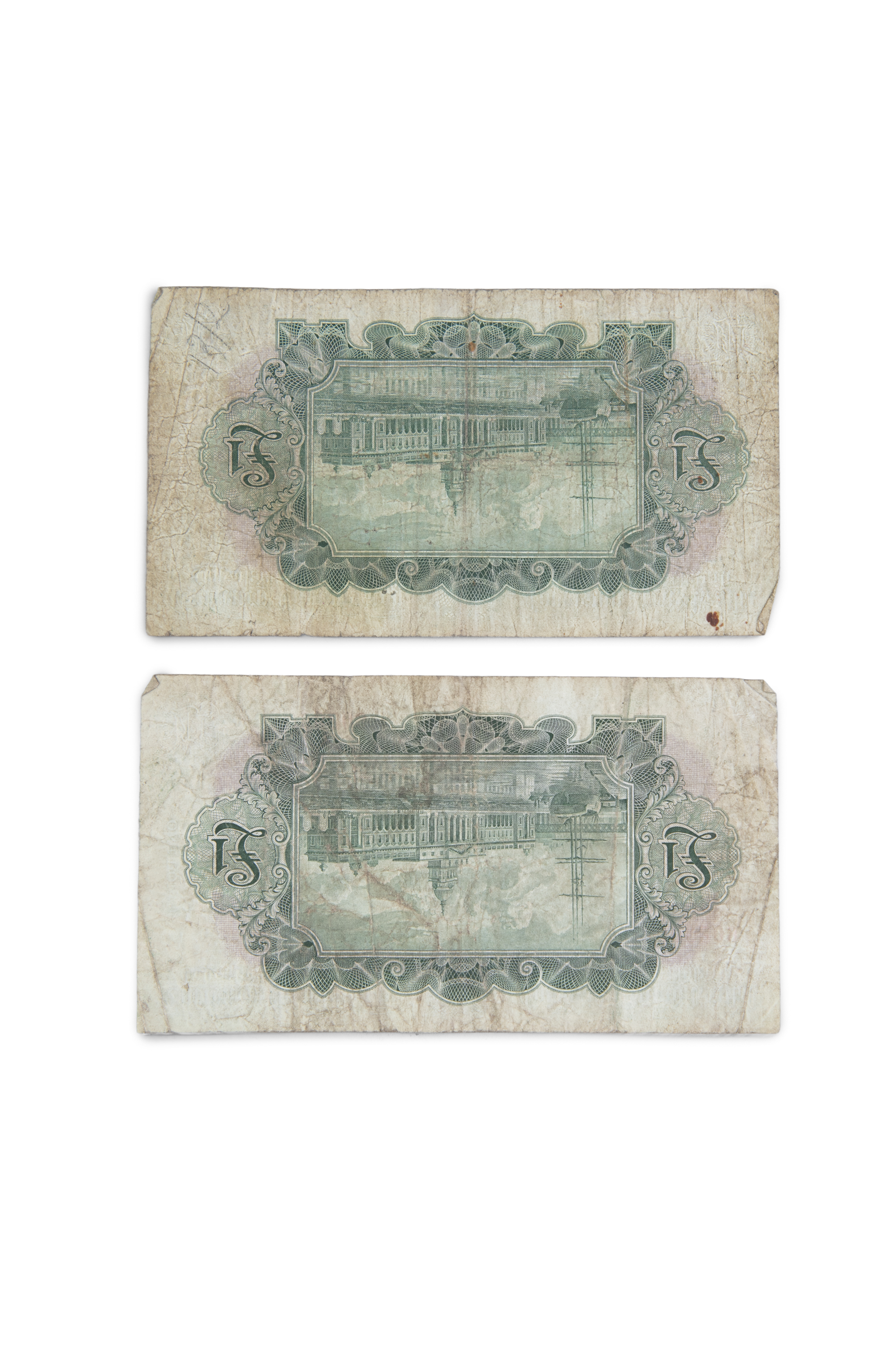CURRENCY COMMISSION CONSOLIDATED BANKNOTE 'Ploughman' Ulster Bank One Pound 7-1-31; 5-8-37, - Image 2 of 2