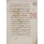 Deux parties d'un manuscrit de grammaire, Afrique du Nord, XIXe siècle 17 lignes de texte par