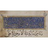 Douzième et dix-huitième juz d'un Coran, Égypte, début XVIe siècle Manuscrits sur papier de 7 lignes