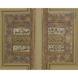 Deux pages enluminées et calligraphiées de l'Invocation 'Adîla, Cachemire, XVIIIe-XIXe siècle Deux