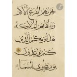 Quatre folios de Coran sur papier, Proche-Orient mamluk, XIVe siècle Cinq lignes de texte par page à