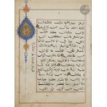 Quatre folios de Coran encadrés, Indes des Sultanats, XVIe siècle Quatre folios papier de 15