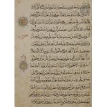 Grand folio de Coran mamluk, Proche-Orient, XIV-XVIe siècle Page de manuscrit sur papier de 14