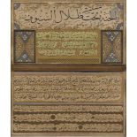 Diplôme de calligraphe, ijaza, de Muhammad Sharif al-Khulussi, Turquie ottomane, daté 1298 H /