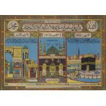 Trois certificats de pèlerinage imprimés en polychromie, Égypte ou Arabie, XXe siècle - Le premier