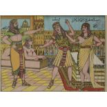 Yusuf et Zuleykha devant Aziz Misr, lithographie, Égypte, début XXe siècle Dans un palais orné d'une