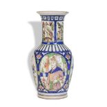 Vaso esmaltado persa de la época Qajar