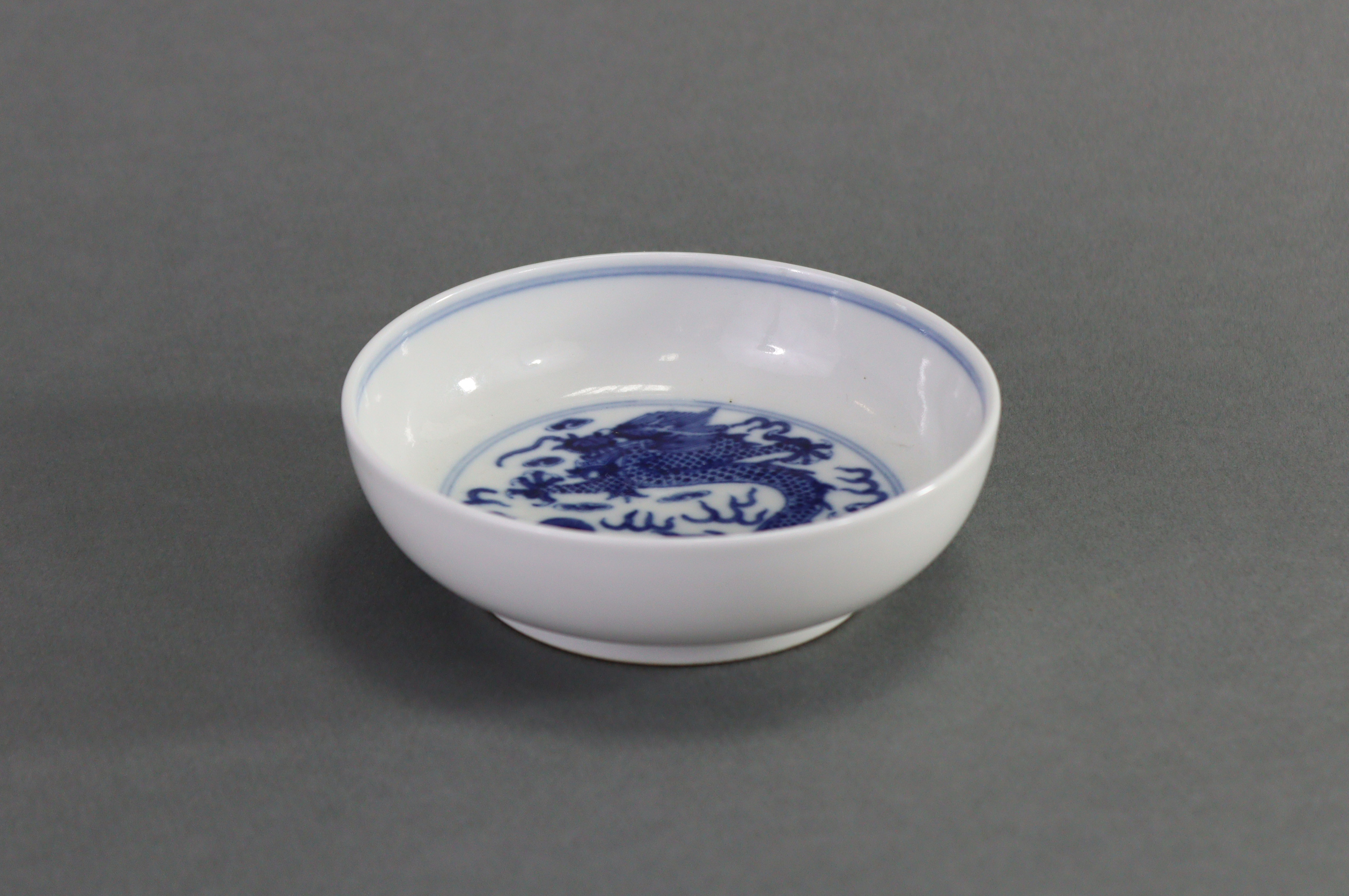 A Chinese blue & white porcelain small circular dish with raised border, the centre painted with a - Image 2 of 8