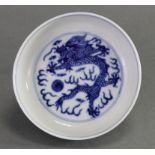 A Chinese blue & white porcelain small circular dish with raised border, the centre painted with a