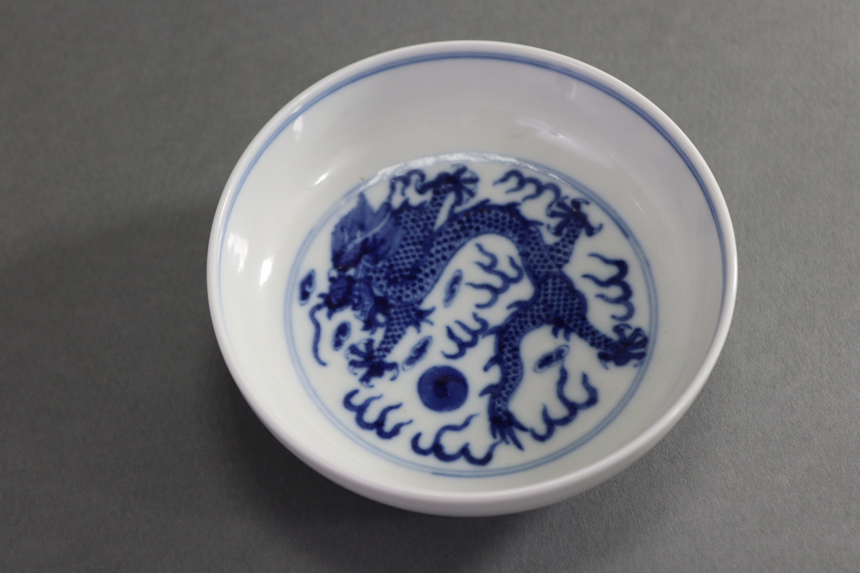 A Chinese blue & white porcelain small circular dish with raised border, the centre painted with a - Image 4 of 8