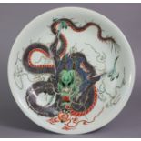 A Chinese porcelain shallow bowl, decorated in famille verte, iron-red, & aubergine enamels with a
