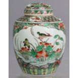 A Chinese porcelain ginger jar & cover painted with exotic birds & flowers in famille verte enamels;