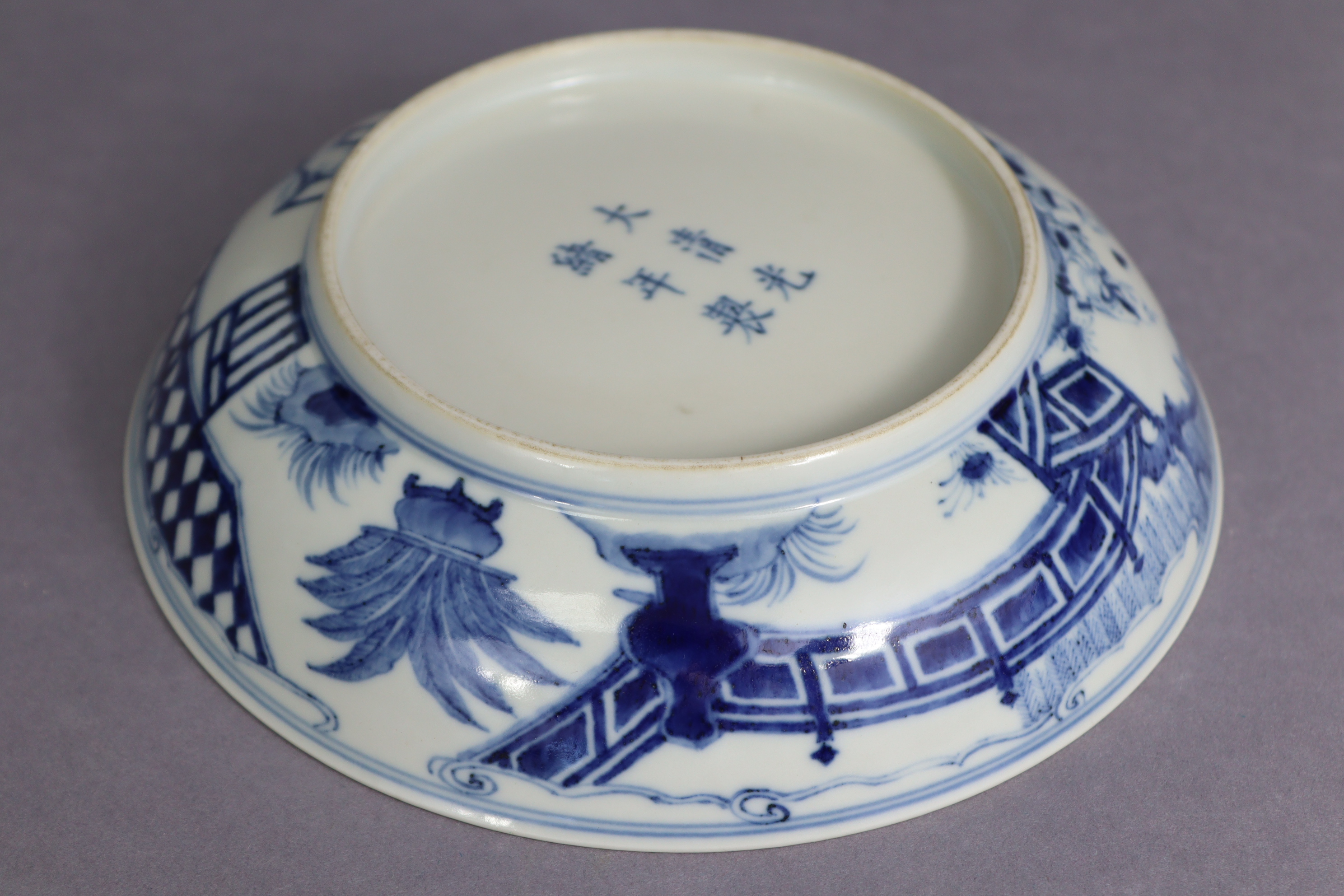 A Chinese blue & white porcelain shallow bowl, the centre decorated with pine, lingzhi, & prunus - Image 4 of 8