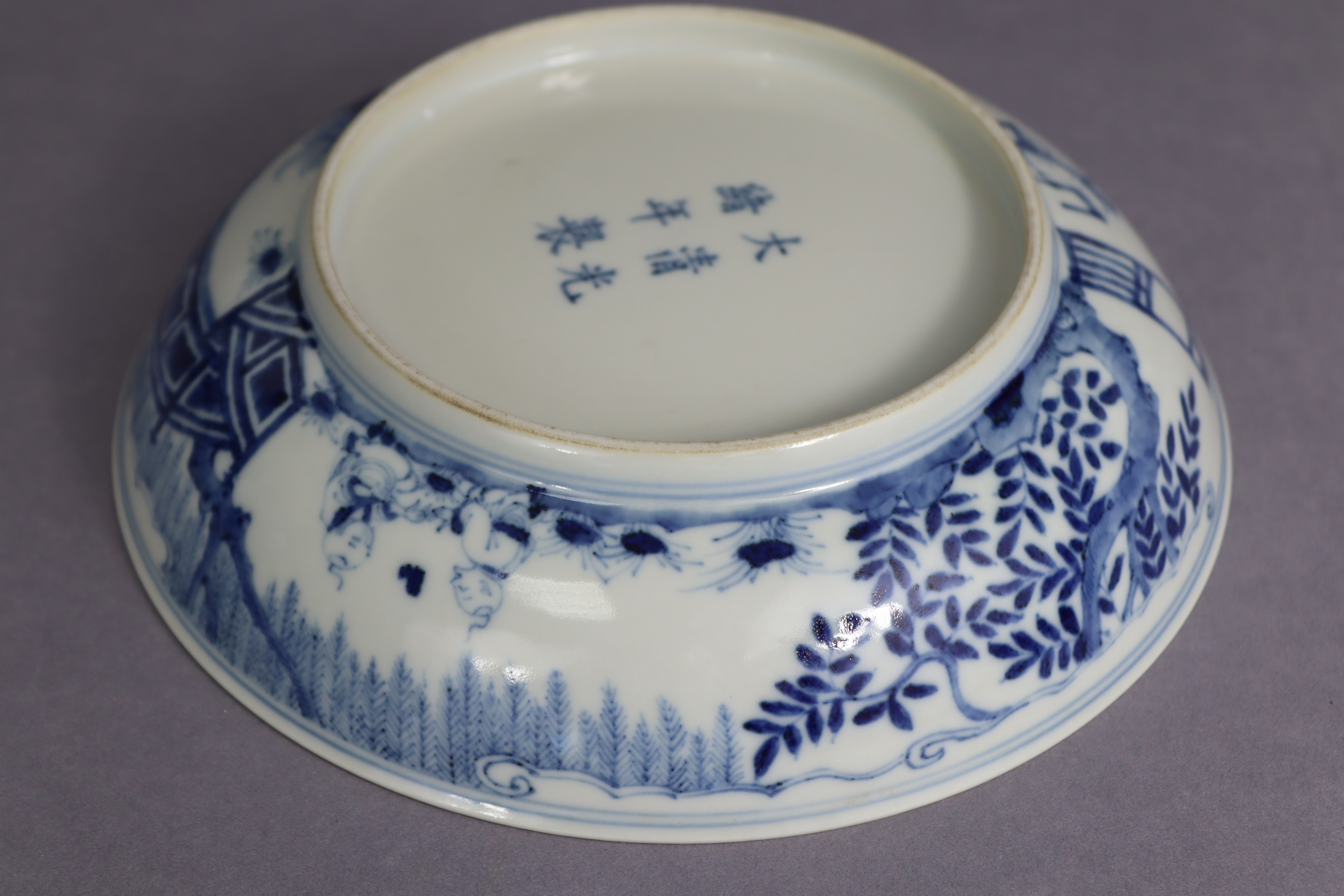 A Chinese blue & white porcelain shallow bowl, the centre decorated with pine, lingzhi, & prunus - Image 5 of 8