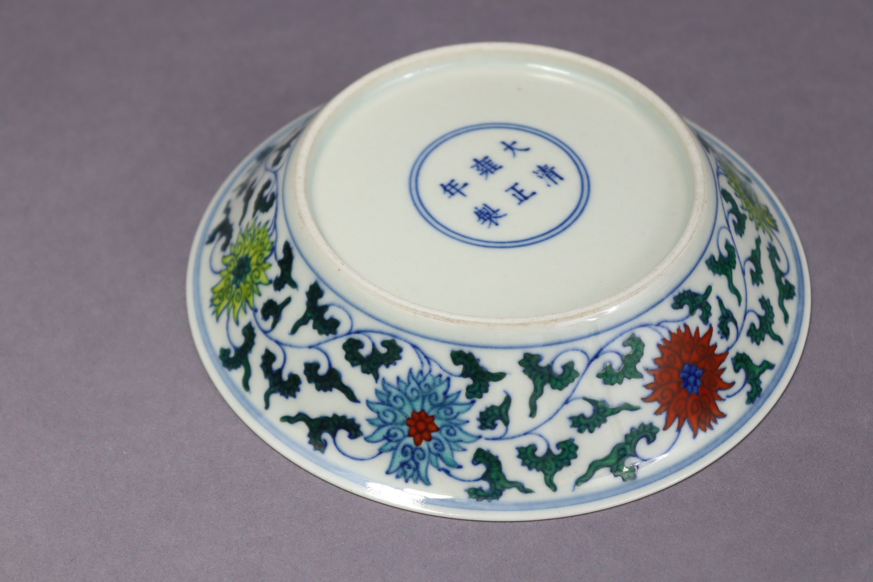 A Chinese porcelain dish with wide flared rim, decorated in underglaze blue & Doucai enamels with - Image 4 of 6