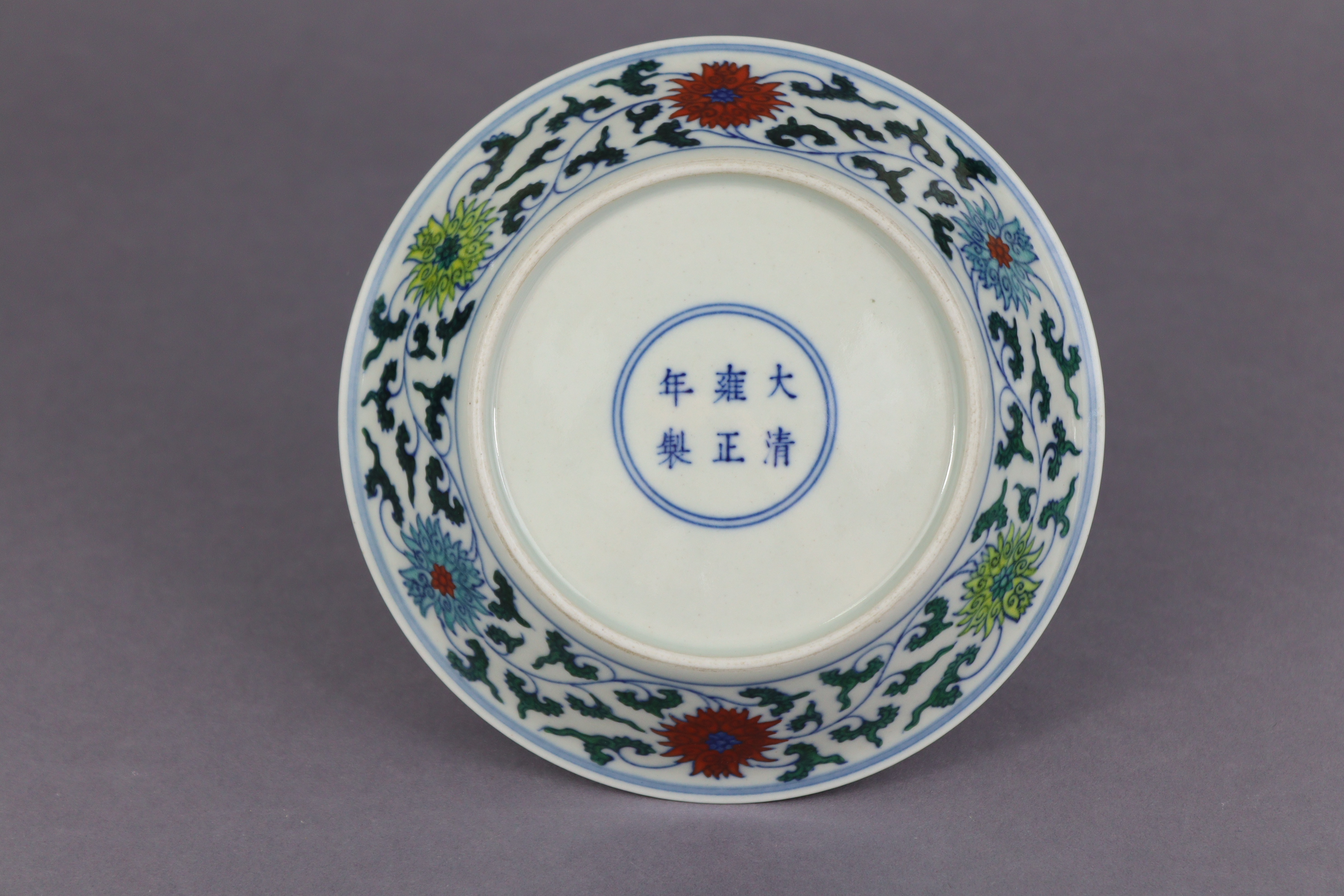 A Chinese porcelain dish with wide flared rim, decorated in underglaze blue & Doucai enamels with - Image 2 of 6