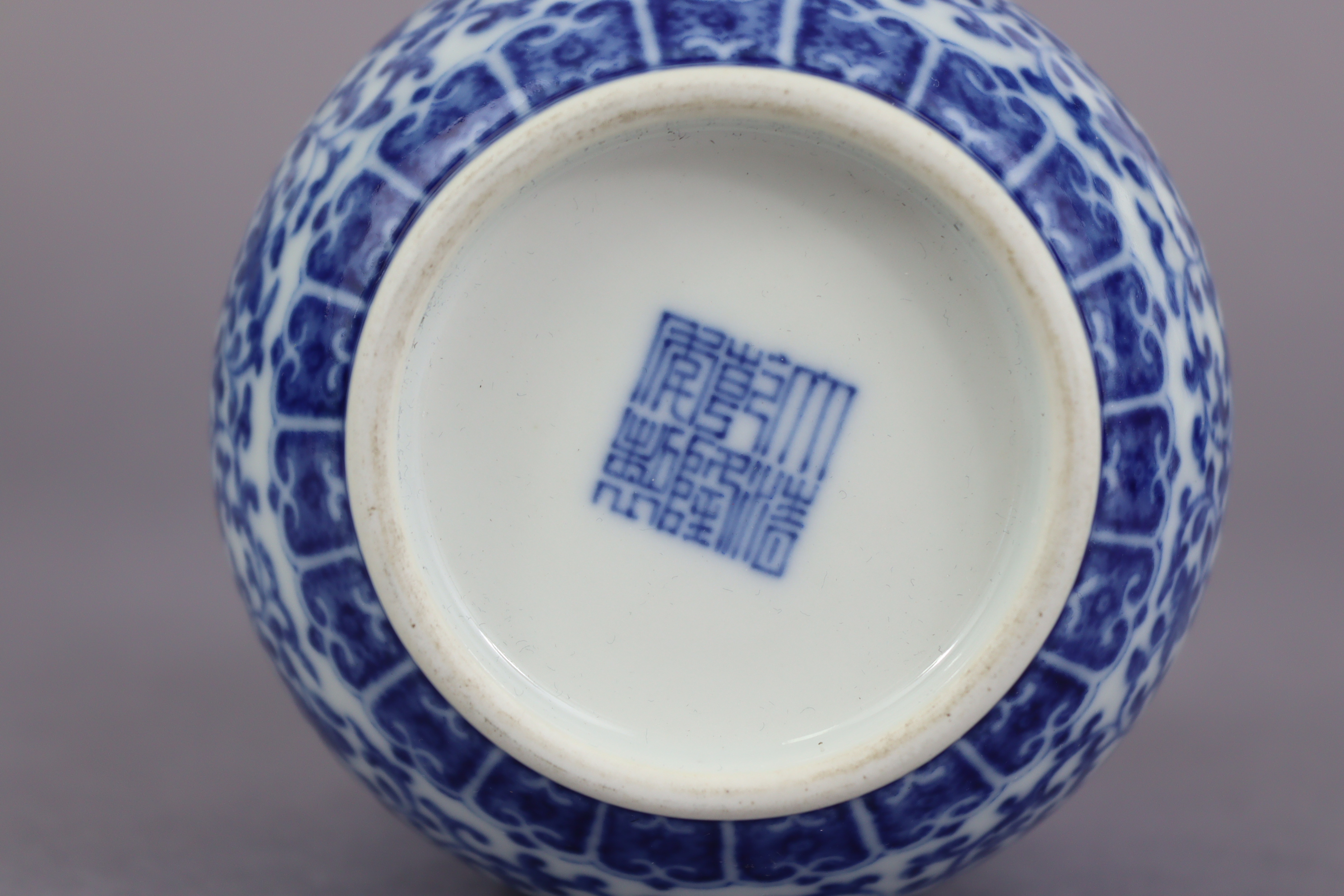 A Chinese blue & white porcelain “Sha Dou” vase, decorated all-over with scrolling flowers between - Image 3 of 5