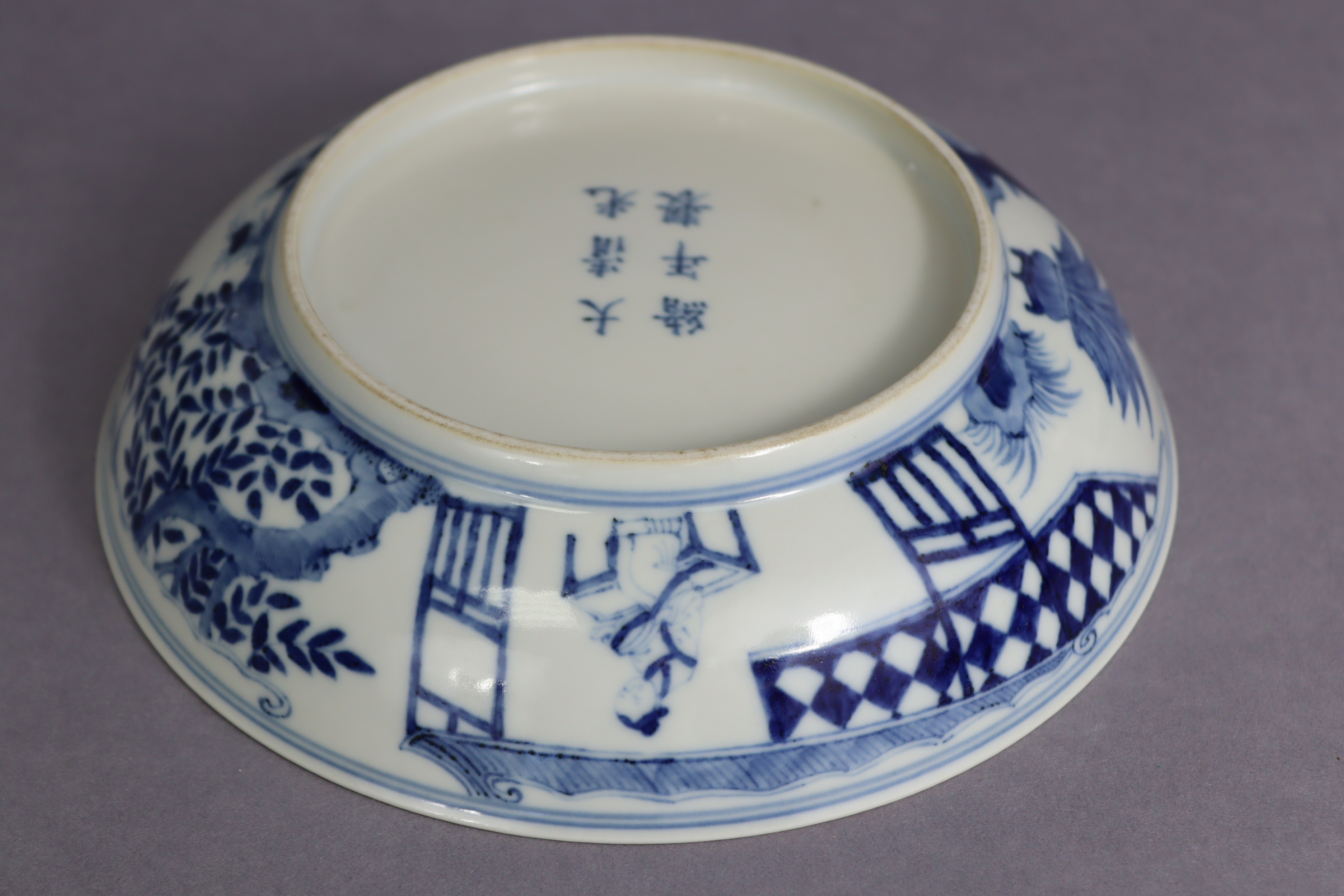 A Chinese blue & white porcelain shallow bowl, the centre decorated with pine, lingzhi, & prunus - Image 6 of 8