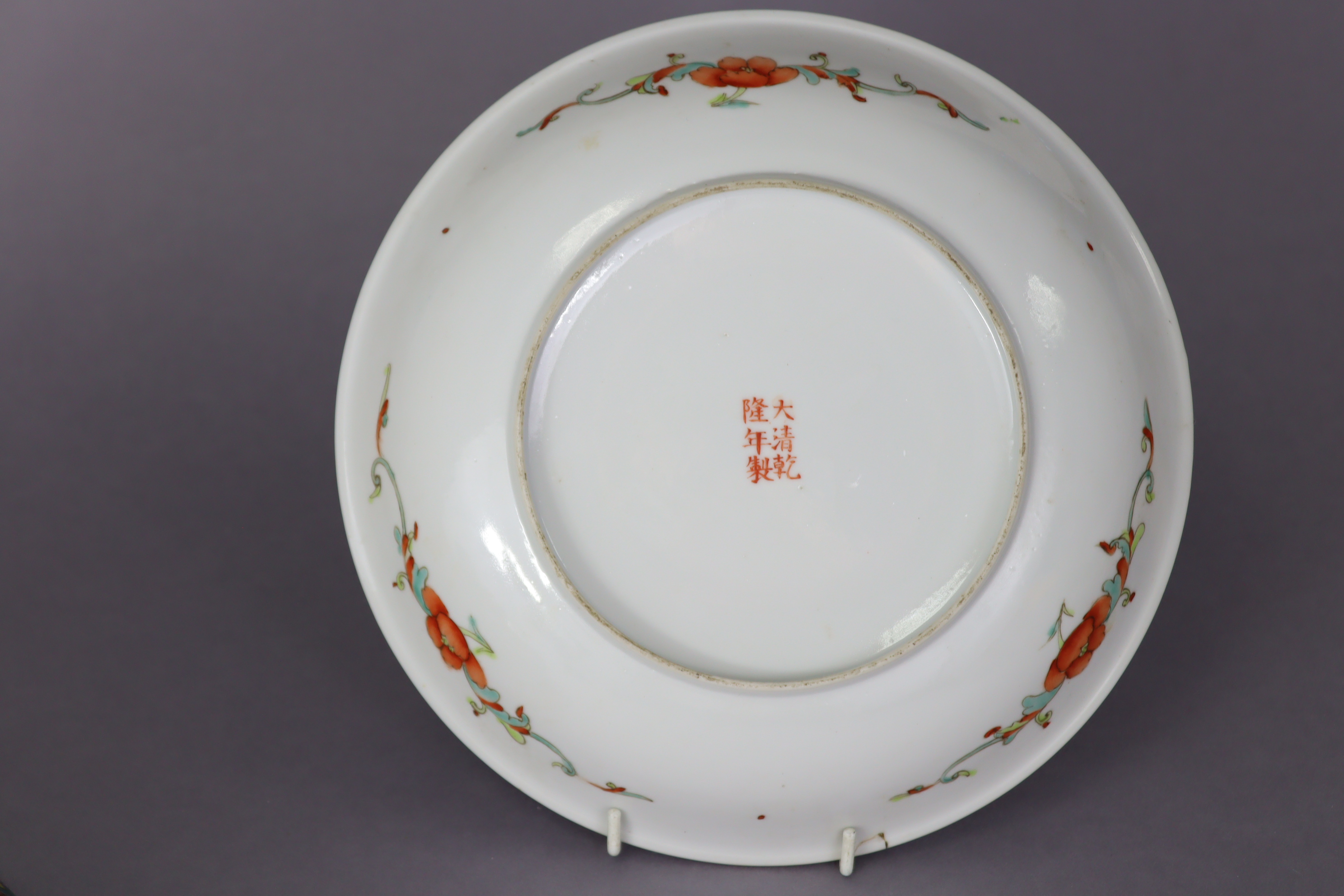 A Chinese porcelain shallow dish with all-over millefleur decoration in famille rose enamels, Qianlo - Image 3 of 9
