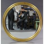A large gilt frame circular wall mirror inset bevelled plate, 39½” diameter.