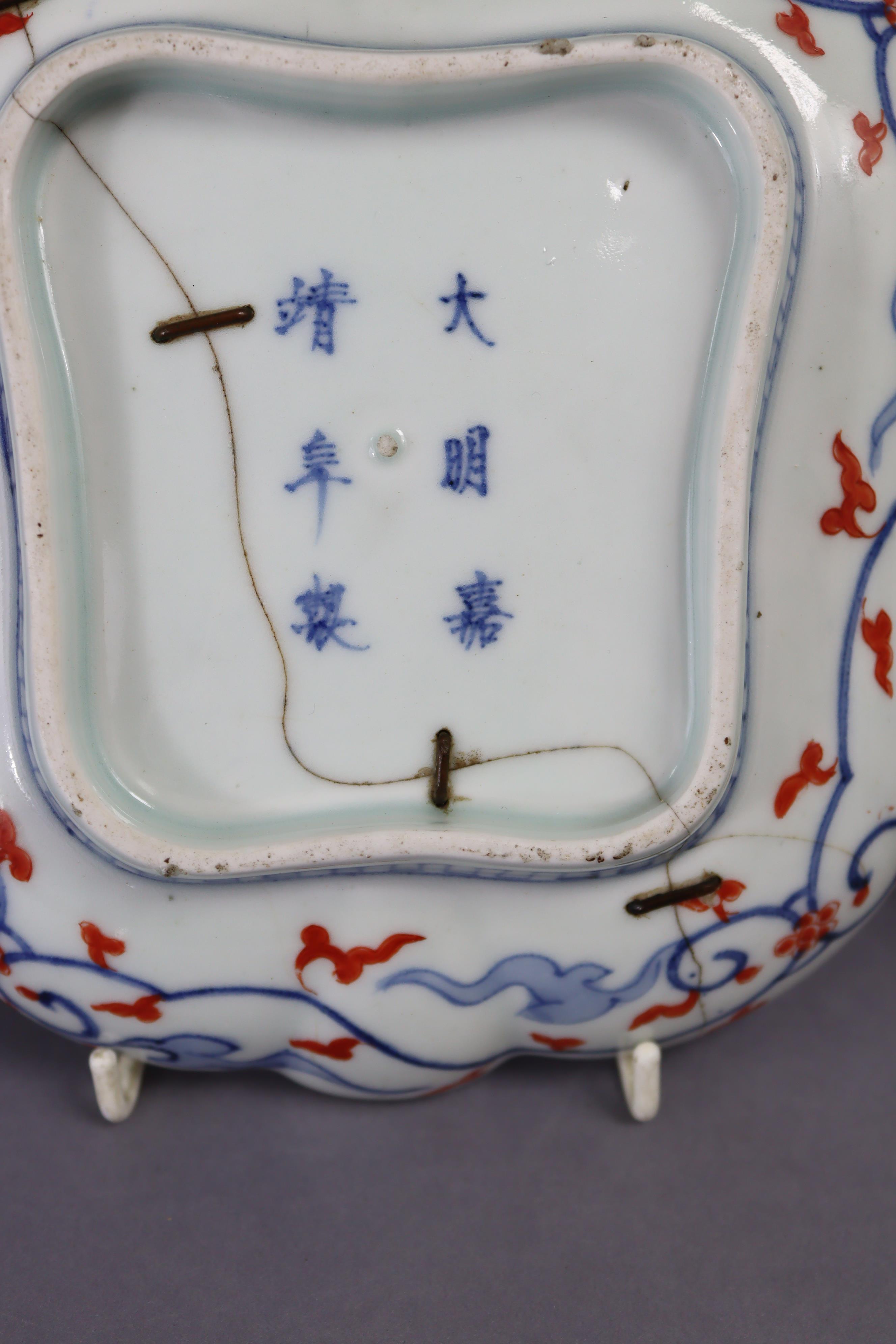 A 19th century Japanese porcelain shallow bowl of red ground decorated with flowers & landscapes in - Image 6 of 9