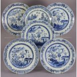 A set of five 18th century Chinese blue & white export porcelain 9½” plates, decorated with precious