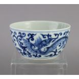 A Chinese blue & white porcelain ‘Phoenix’ cup, decorated with two encircling beasts amongst