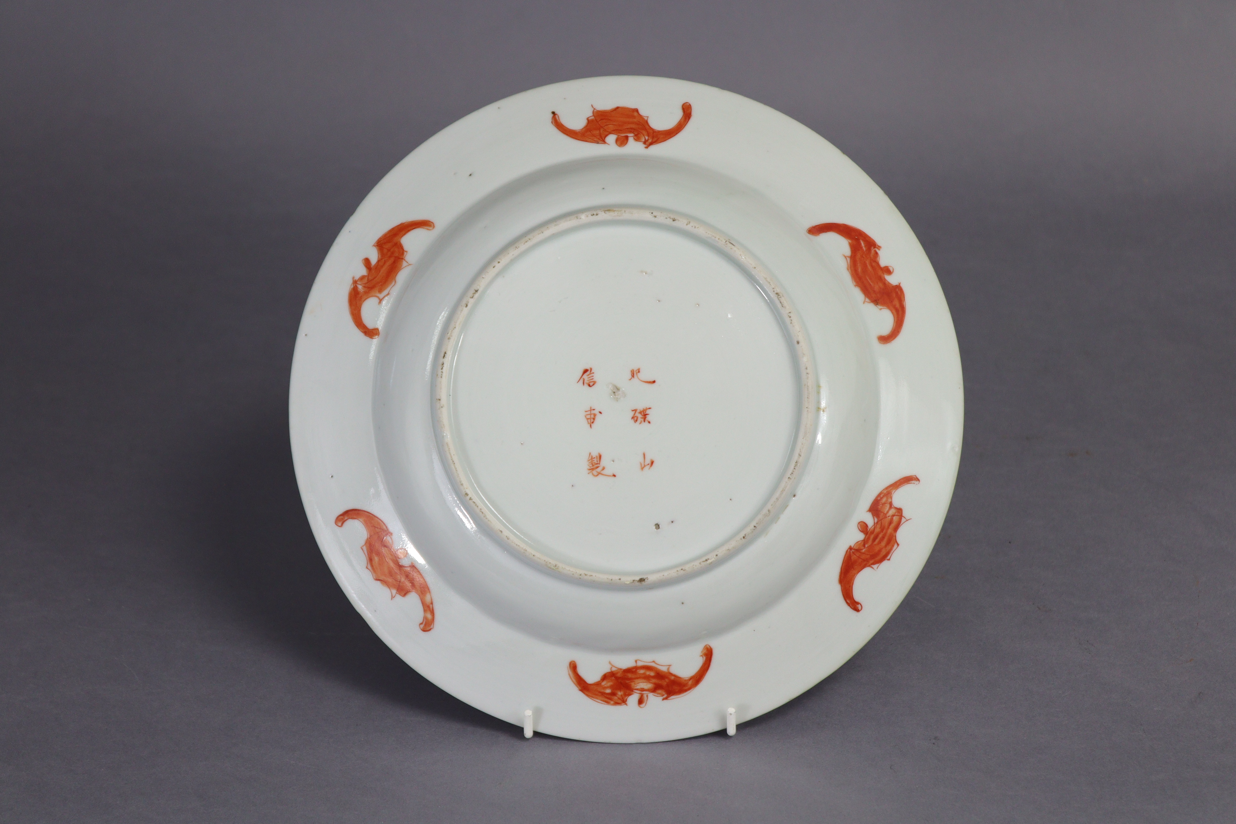 A 19th century Japanese porcelain shallow bowl of red ground decorated with flowers & landscapes in - Image 3 of 9