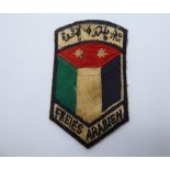 A German Third Reich SS Freies Arabian embroidered uniform sleeves insignia (Please Note: this lot
