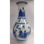 A late 19thC Chinese porcelain vase of ovoid form,