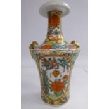 A late 19thC Chinese porcelain vase of shouldered, waisted form with opposing dragons' head handles,