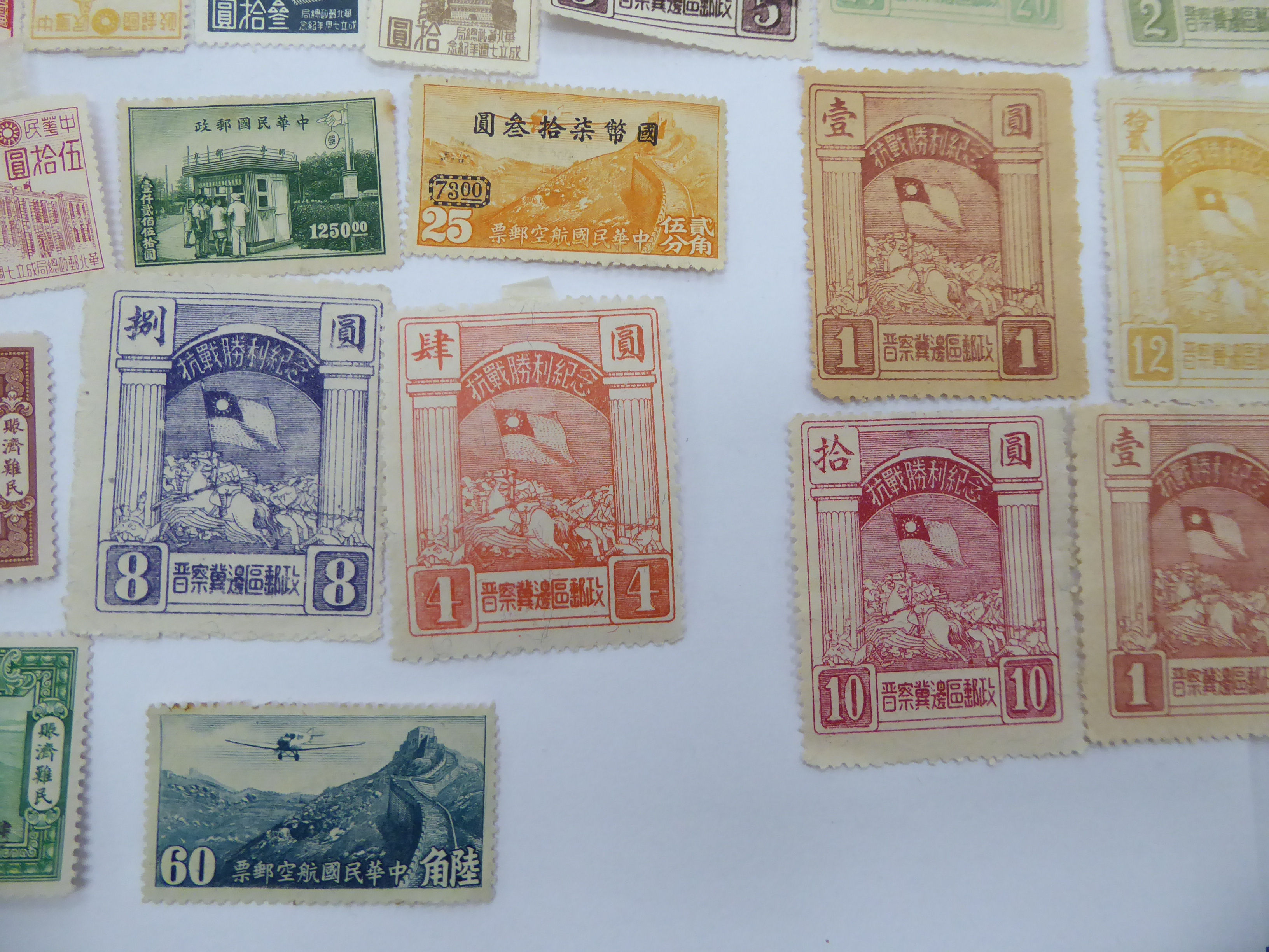 Uncollated Chinese unused and used postage stamps 11 - Image 5 of 5