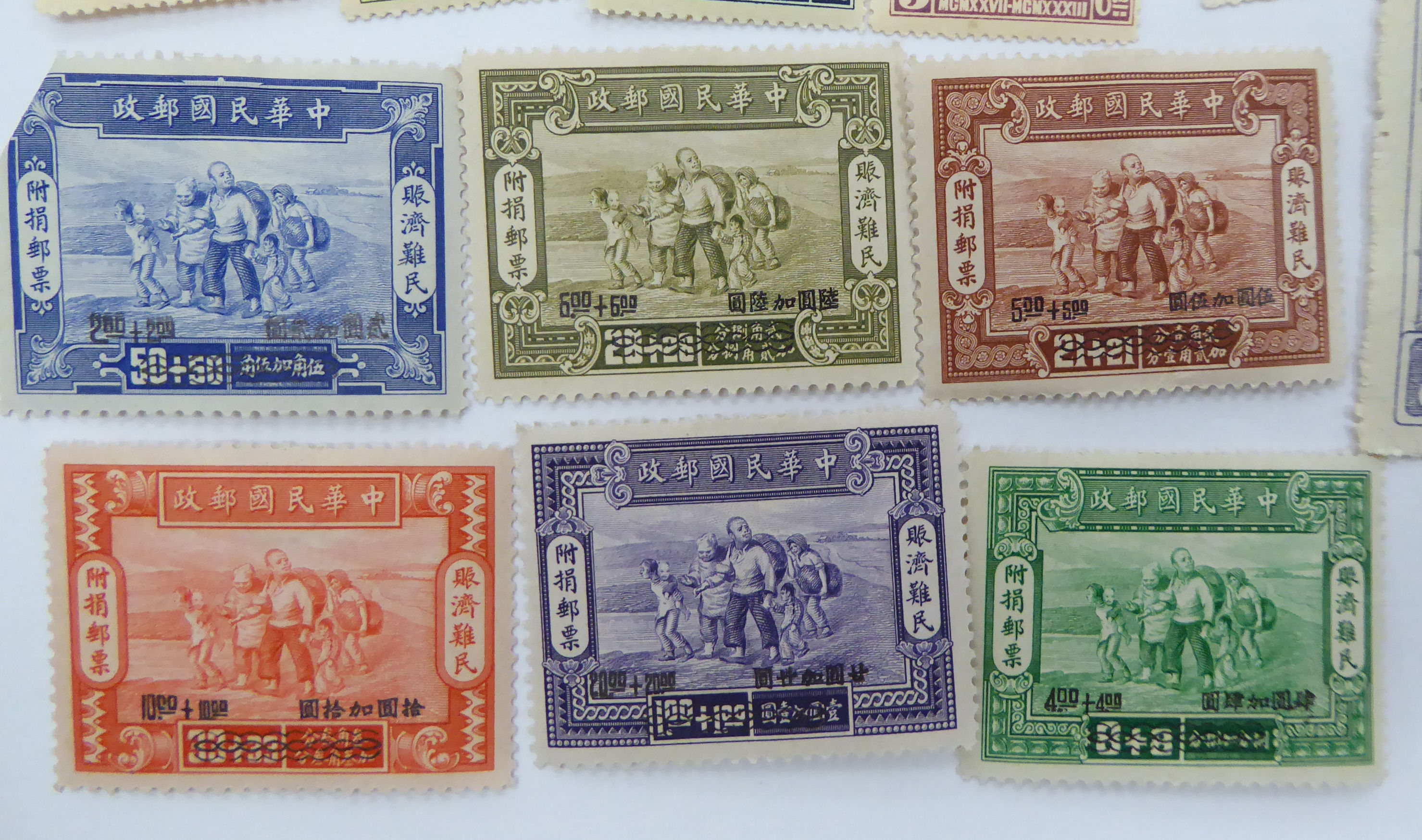 Uncollated Chinese unused and used postage stamps 11 - Image 3 of 5