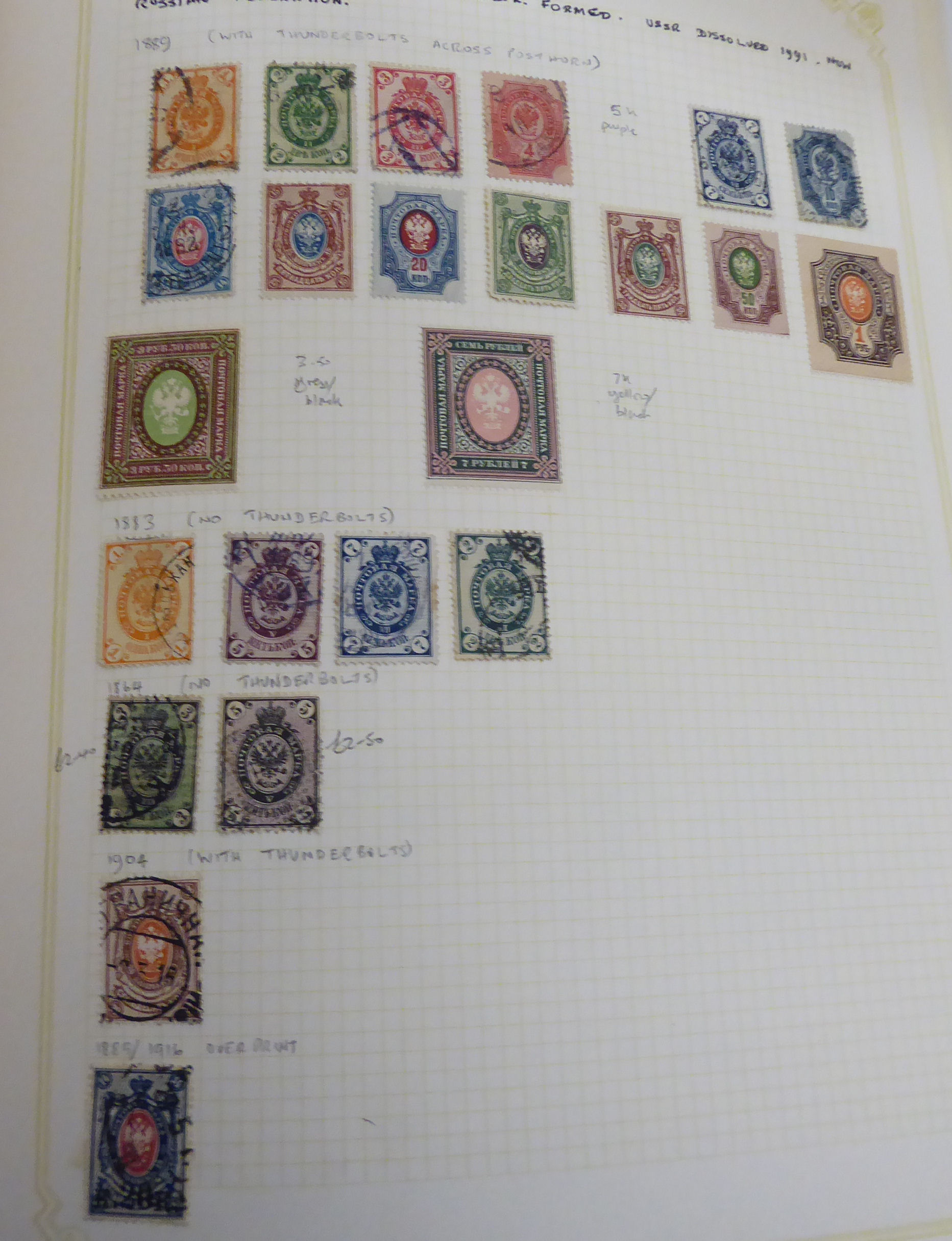 Uncollated used postage stamps, countries beginning with M, N, P, - Image 3 of 5