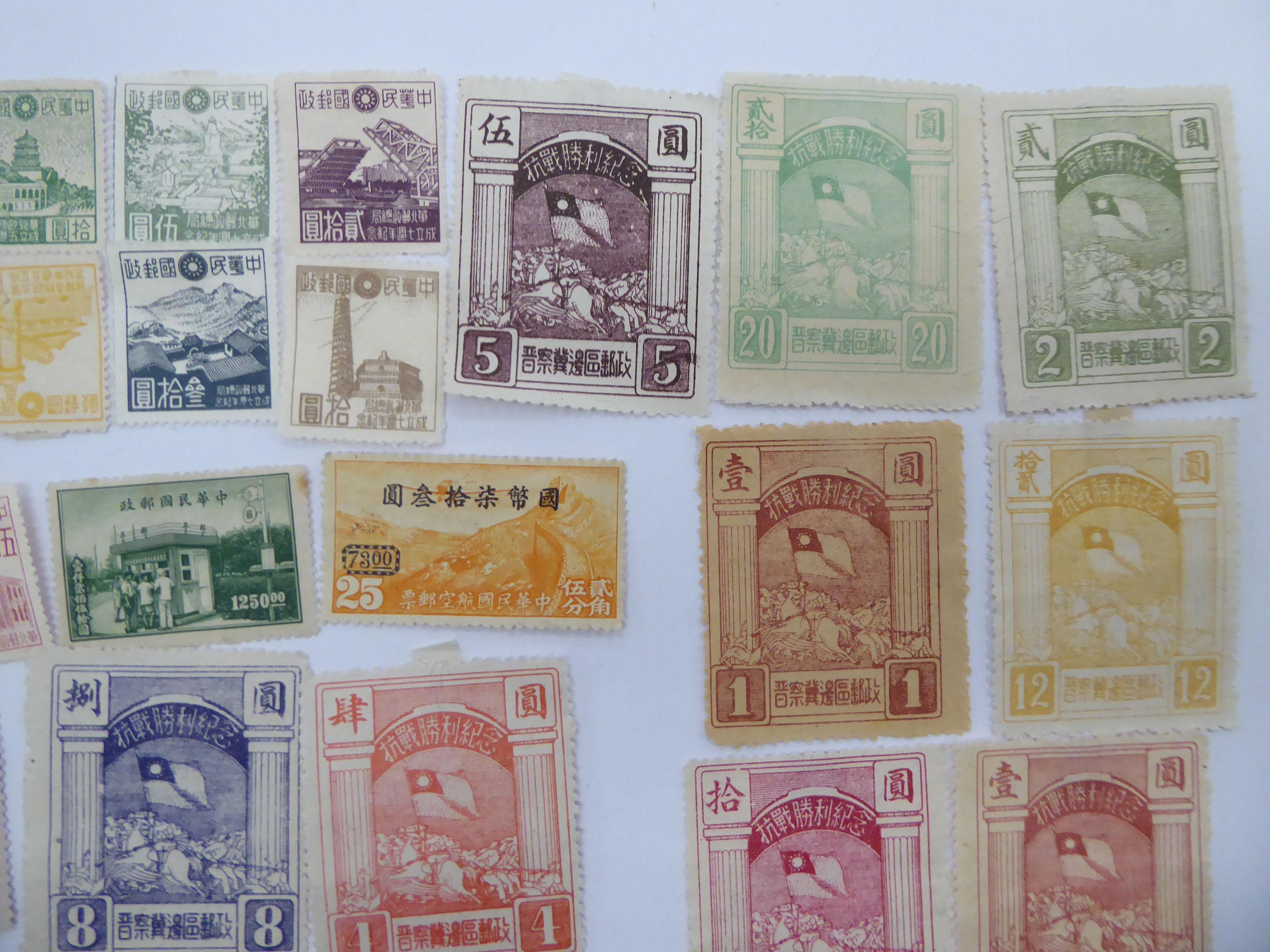 Uncollated Chinese unused and used postage stamps 11 - Image 4 of 5
