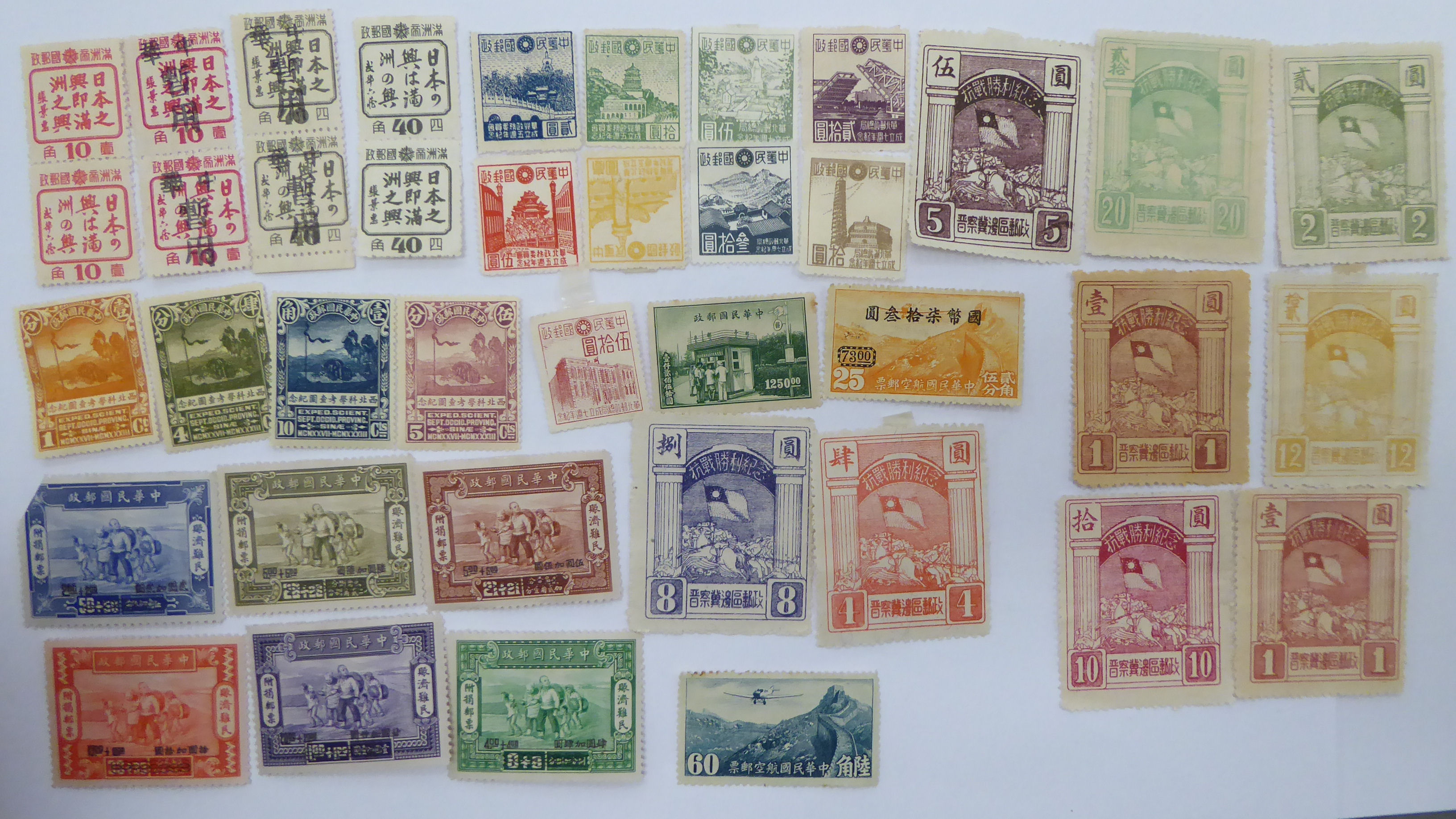 Uncollated Chinese unused and used postage stamps 11