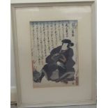 A 20thC Japanese woodblock print, depicting a figure wearing traditional costume and text 9.