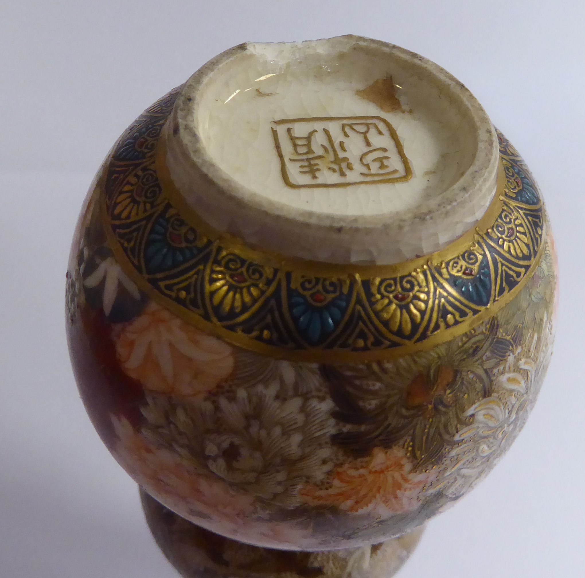 An early 20thC Satsuma earthenware triple gourd shaped vase, - Image 4 of 5