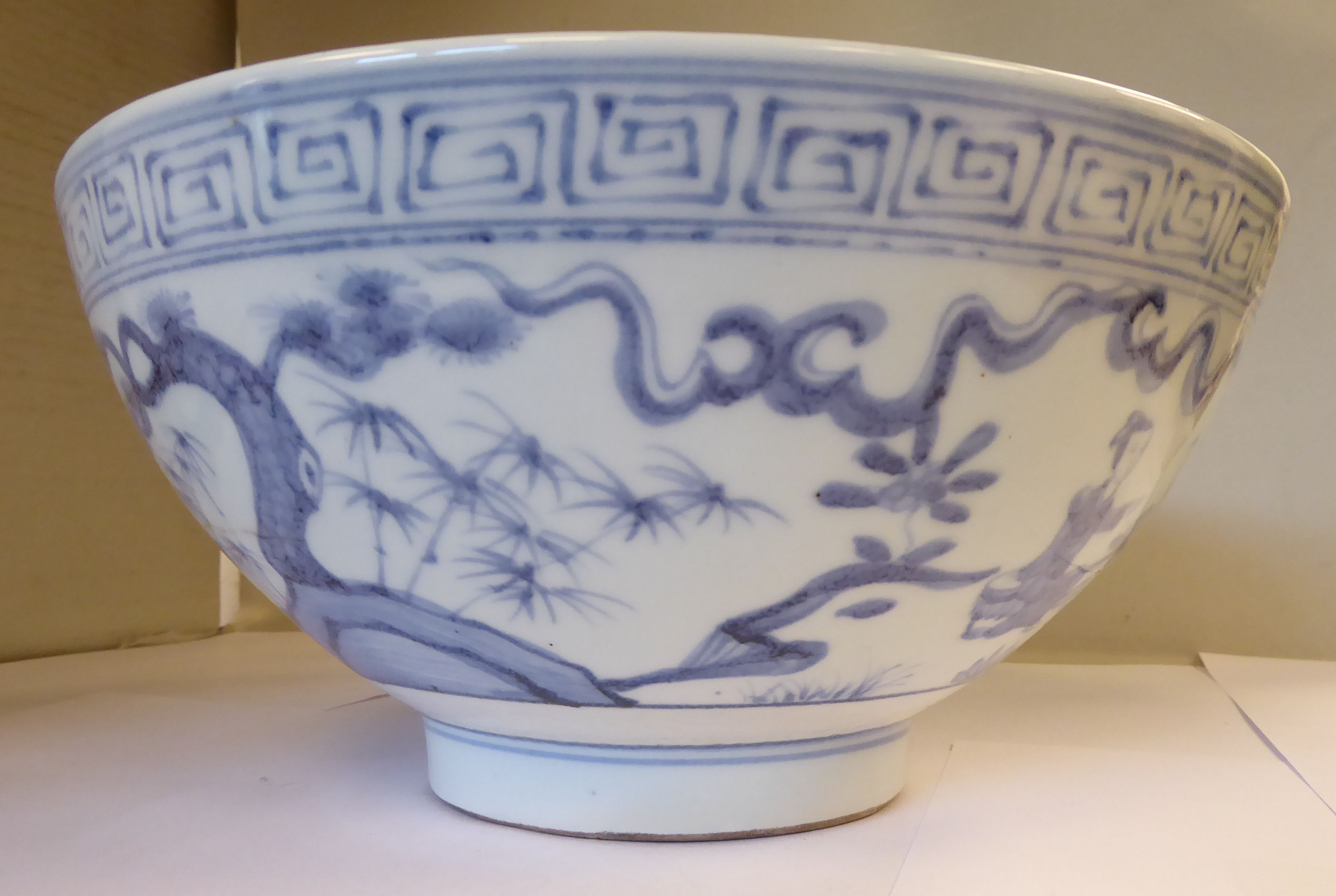 A 20thC Chinese porcelain footed bowl, - Image 2 of 5