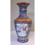 A 20thC Chinese porcelain vase of shouldered baluster form, having a narrow neck and flared rim,