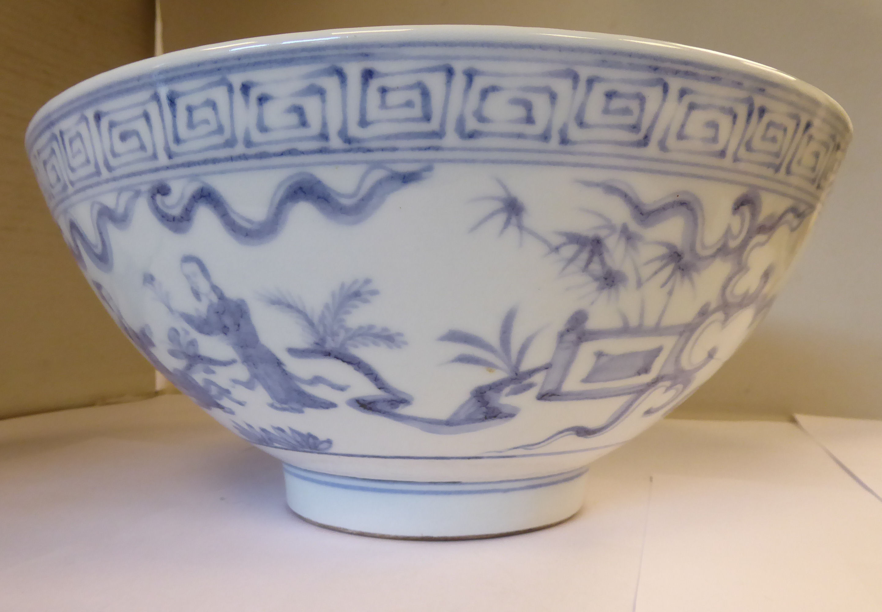 A 20thC Chinese porcelain footed bowl, - Image 3 of 5