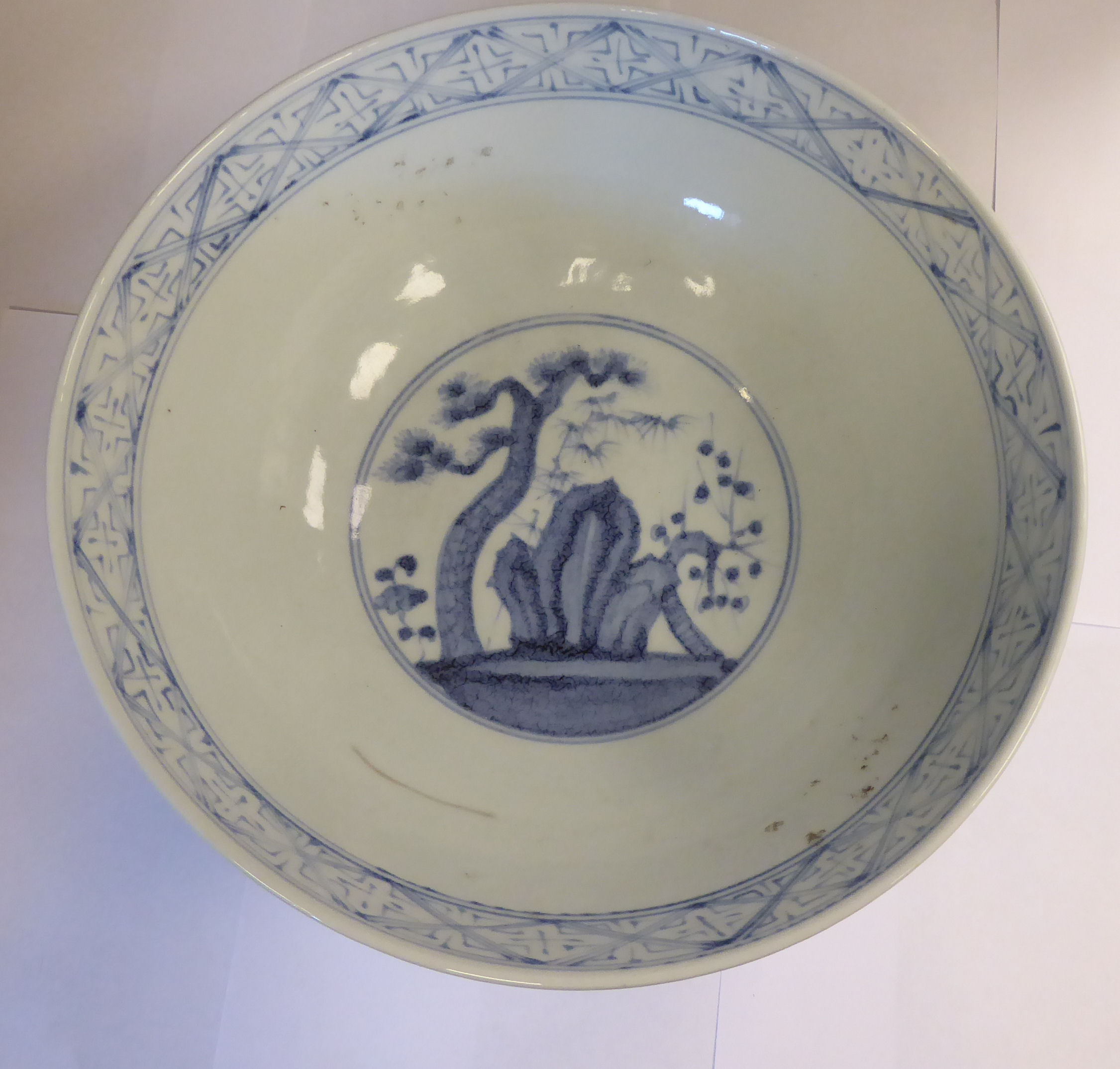 A 20thC Chinese porcelain footed bowl, - Image 4 of 5