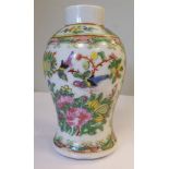 An early 20thC Chinese porcelain vase of waisted baluster form, decorated with figures,