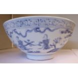 A 20thC Chinese porcelain footed bowl,