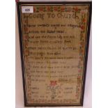 A George III sampler, featuring a religious poem and a stylised vase of flowers,
