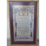 A Jewish Faith Collage wall hanging 17'' x 31'' framed HSR