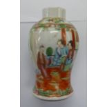 An early 20thC Chinese porcelain vase of waisted baluster form, decorated with figures,