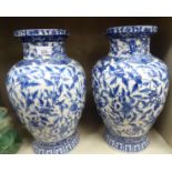 A pair of 20thC (probably) English porcelain vases,