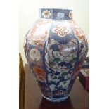 A 19thC Japanese porcelain vase of octagonal baluster form,